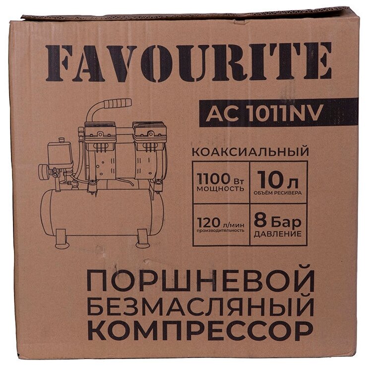 FAVOURITE Компрессор безмаслянный Favourite AC 1011NV