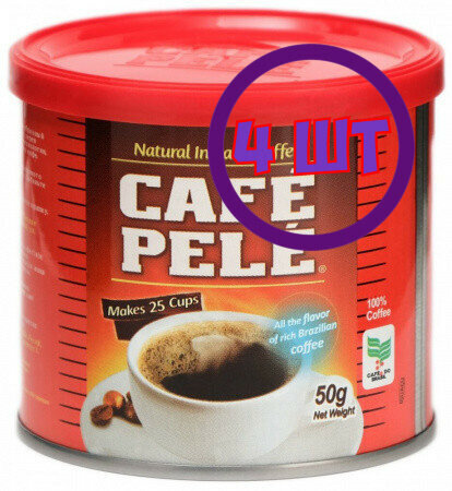 Кофе растворимый Pele порошкообразный, ж/б, 50 гр (комплект 4 шт.) 2110024
