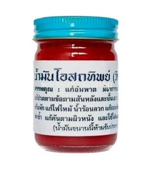 Тайский традиционный красный бальзам Osotip Thai Herbal Balm 50 гр.