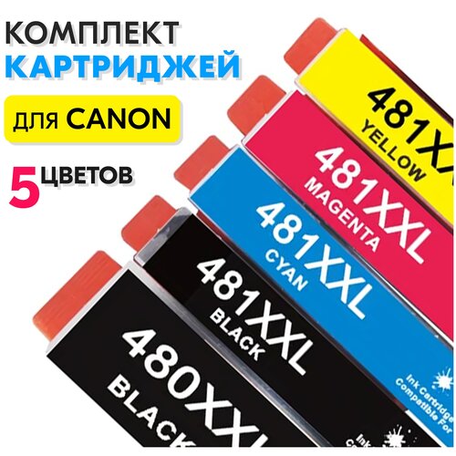 Комплект картриджей PGI-480/CLI-481 XXL для струйного принтера Canon PIXMA TS704, TS6340, TS8340, TS9140, TS9540, TR7540, TR8540 и др., 5 цветов