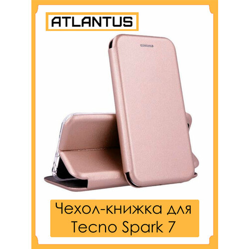 Чехол-книжка для Tecno SPARK 7/ Розовое-золото силиконовый чехол оранжевые блоки на сером на tecno spark 7 техно спарк 7 с эффектом блика