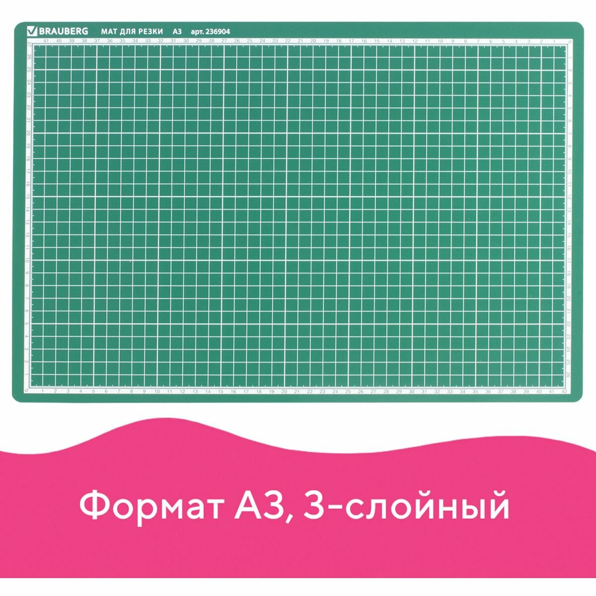 Настольное покрытие BRAUBERG 236904 45х30 см зеленый 1 шт. 45 см 30 см 1 см 3 мм 575 г - фото №10