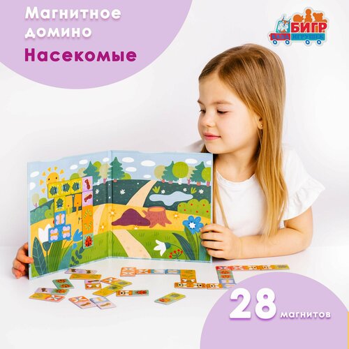 Развивающая магнитная настольная игра -домино Насекомые