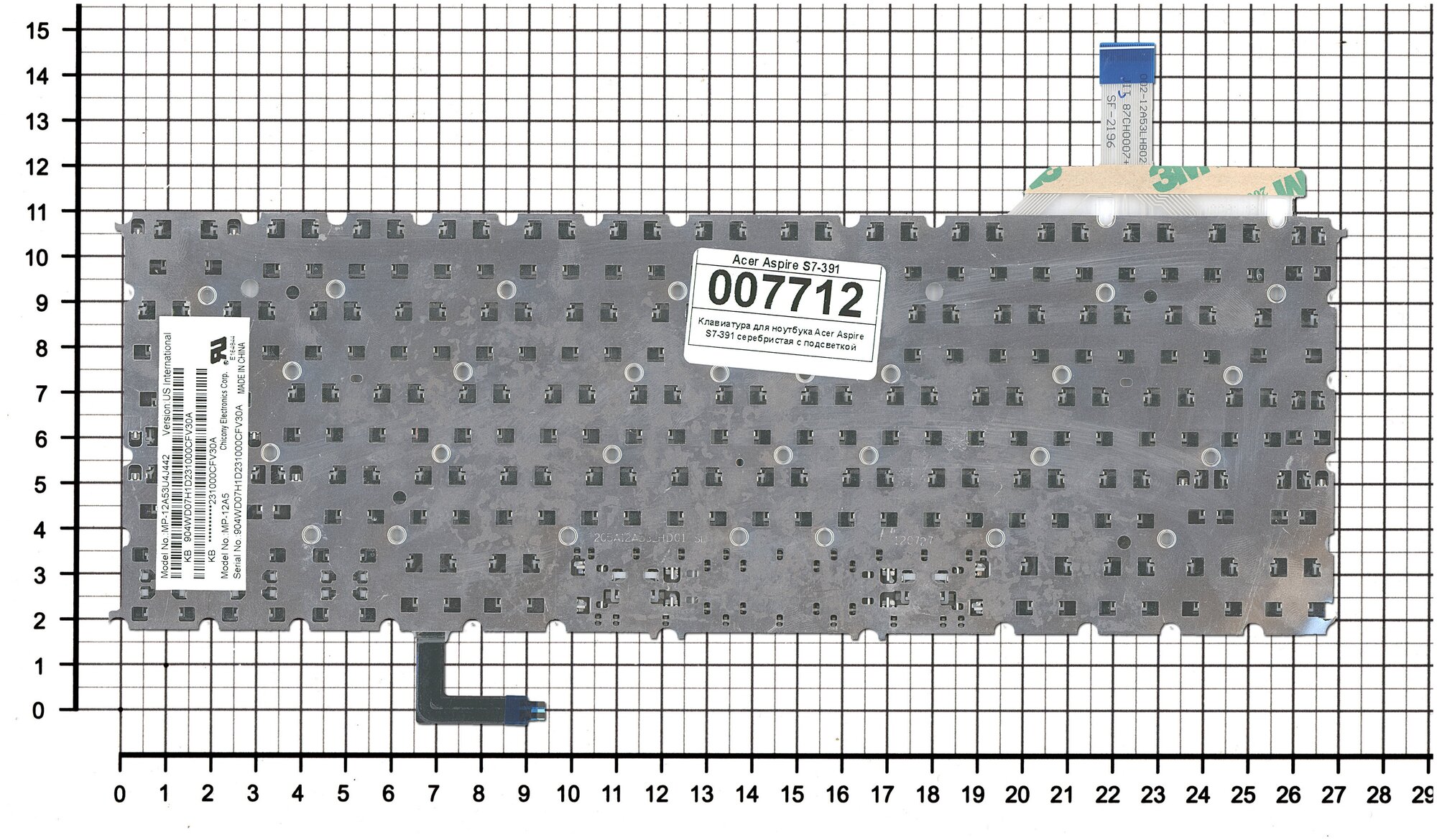 Клавиатура для ноутбука Acer NKI101300L серебряная с поддержкой подсветки