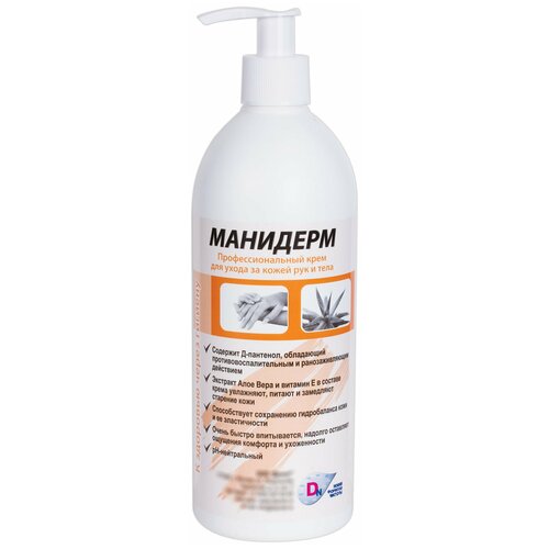 Крем манидерм МН-05-Д комплект 2 шт 1037₽