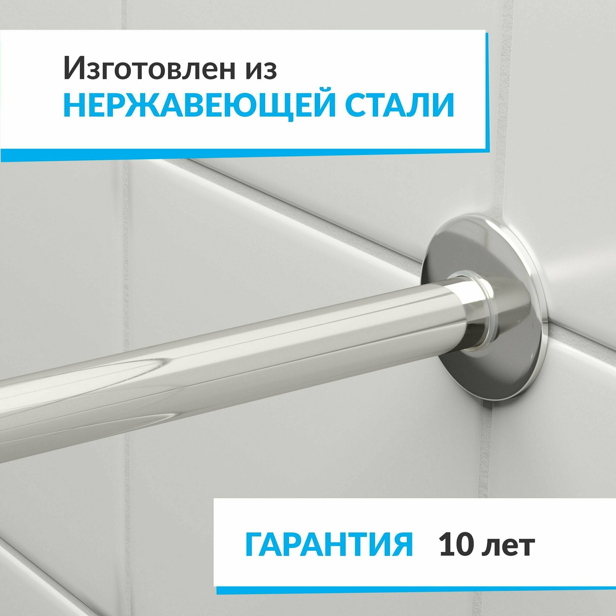 Карниз для душа Угловой Г образный 100 х 100 см, Усиленный (Штанга 20 мм), Нержавеющая сталь (Карниз для душевой / поддона / штанга для шторы)