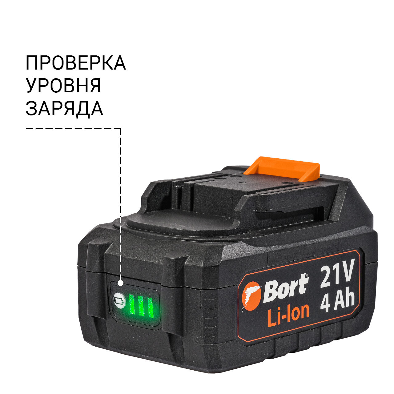 Аккумуляторная бесщеточная ушм BORT BWS-21LI 21В, диск 125 мм, 2 АКБ 4.0 А/ч, в кейсе с быстрой зарядкой - фотография № 10