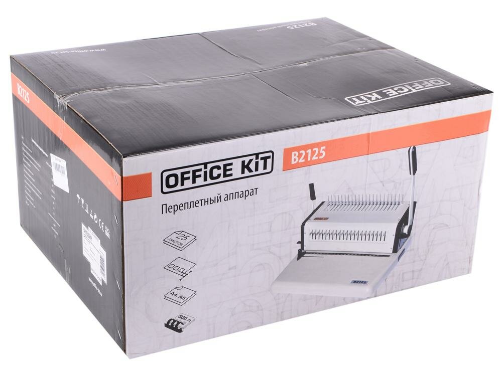Механический брошюровщик Office Kit B2125 — фото 12