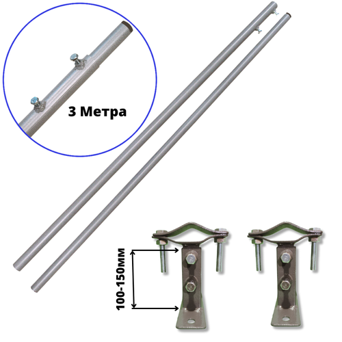 Мачта для антенны телескопическая 3 метра + 2 кронштейна мачта стальная 2 м телескопическая