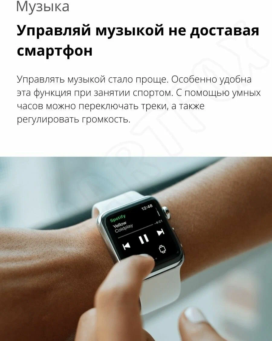 Умные часы X8 Mini, серые