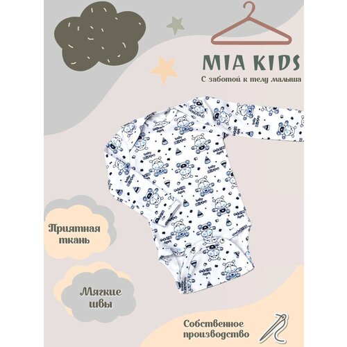 Боди Mia Kids, на молнии, размер 62, синий, белый