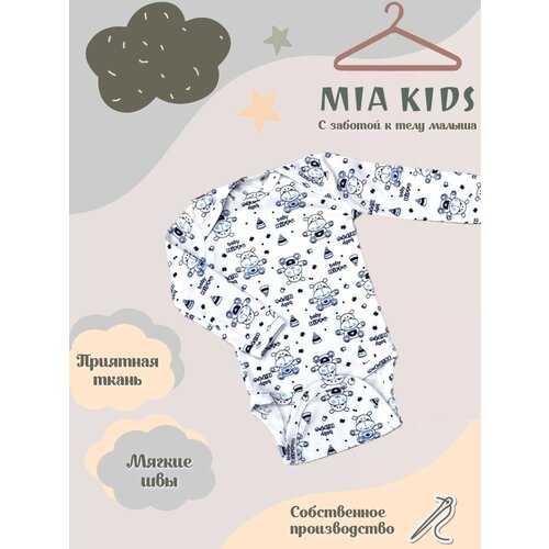 Боди Mia Kids, размер 68, синий, белый