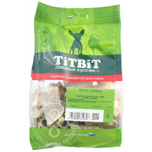 TiTBiT Легкое говяжье (в мягкой упаковке) - 319328 0,021 кг 14153 (2 шт)