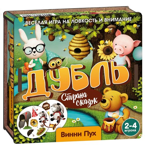 Нескучные игры Дубль. Страна сказок. Винни Пух, 30 шт.