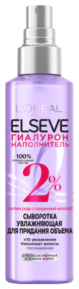 Сыворотка для обезвоженных и тонких волос L'oreal Paris Elseve Гиалурон наполнитель, 150 мл