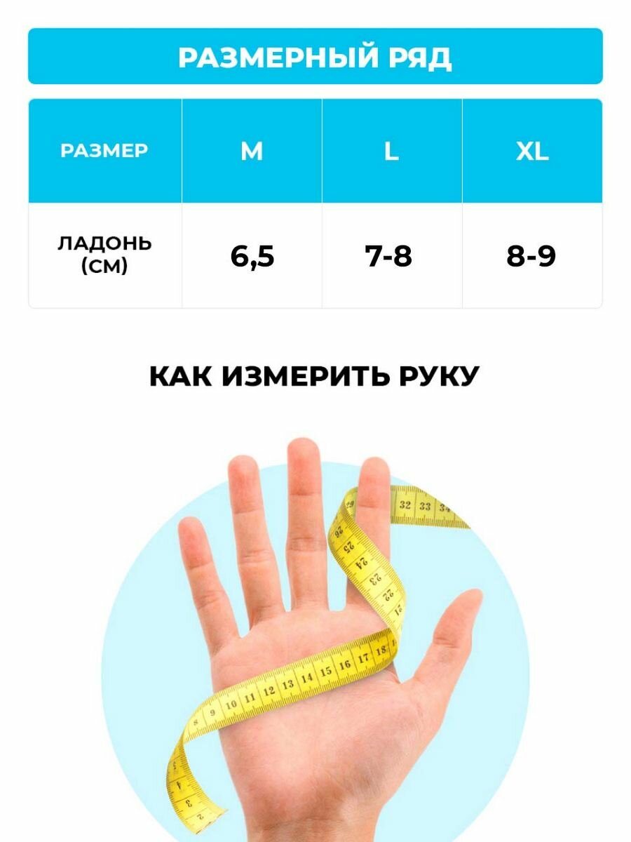 Мотоперчатки Мотоэкипировка мужская Тактические перчатки Размер XL — фото 6
