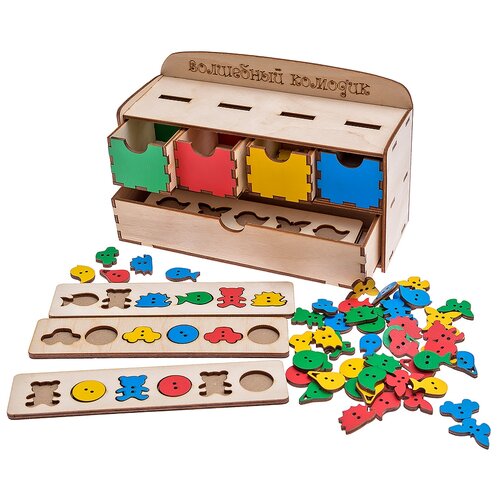 Развивающая игрушка SmileDecor Волшебный комодик Пуговки, А024, 4 дет., бежевый/красный/желтый/зеленый/синий