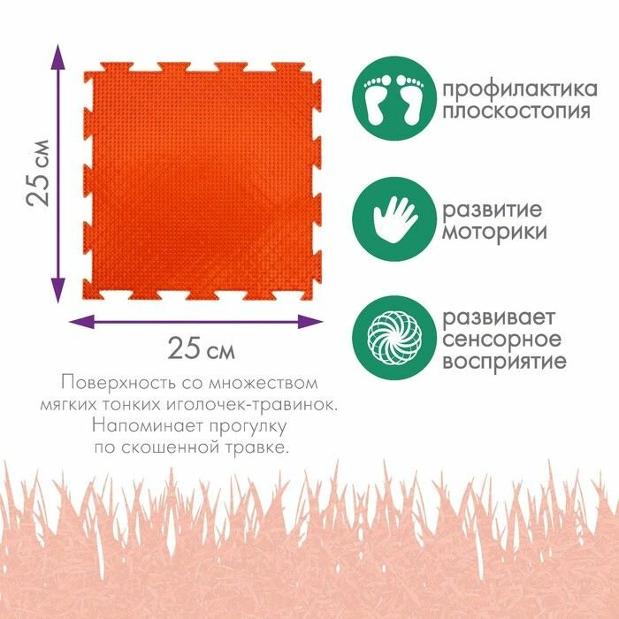 Модульный массажный коврик ортодон «Трава», жесткий, цвет микс - фотография № 5