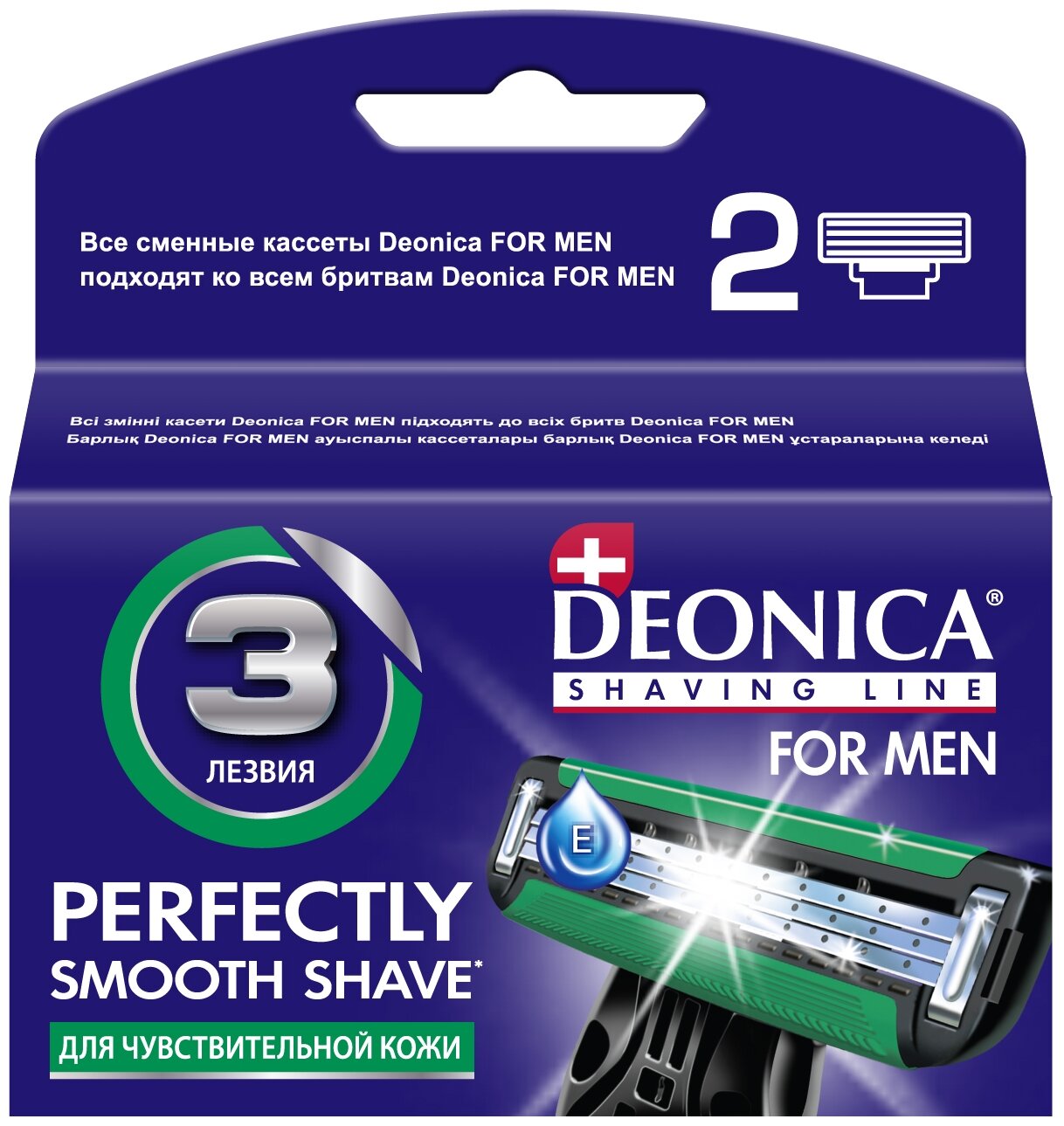 DEONICA FOR MEN Сменные кассеты для бритья 3 лезвия, 2 шт.