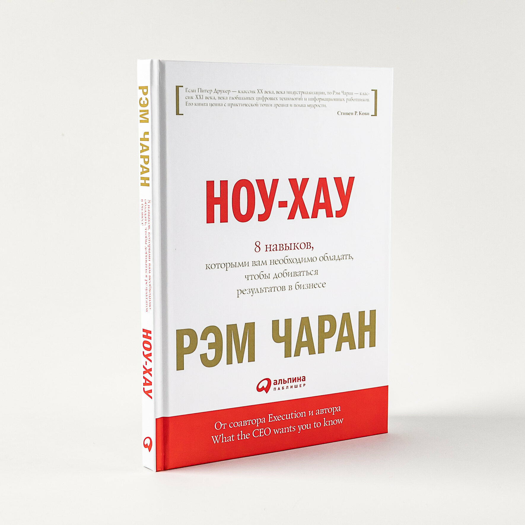 Ноу-хау: 8 навыков, которыми вам необходимо обладать, чтобы добиваться результатов в бизнесе - фото №5