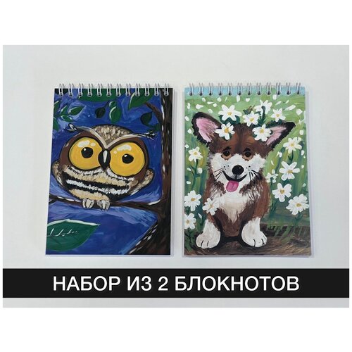 Блокнот для девочек А6