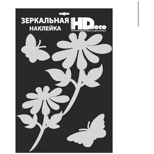 Наклейка зеркальная 