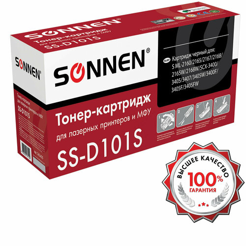 Картридж лазерный SONNEN (SS-D101S) для SAMSUNG ML2160-2168/SCX-3400/05-07, высшее качество, ресурс 1500 стр, 362435