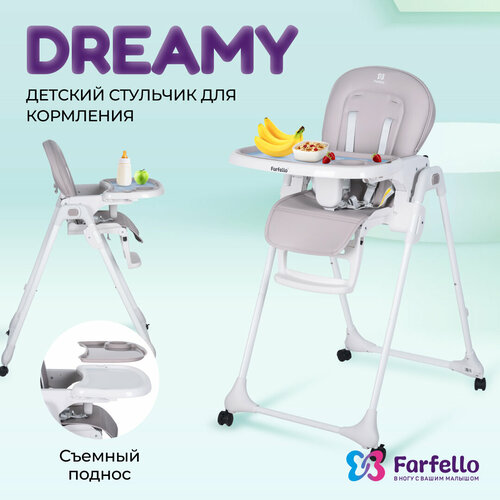 Стульчик для кормления складной детский Farfello Dreamy, от 6 месяцев до 3 лет, до 15 кг, съемный поднос с подстаканником, цвет светло-серый