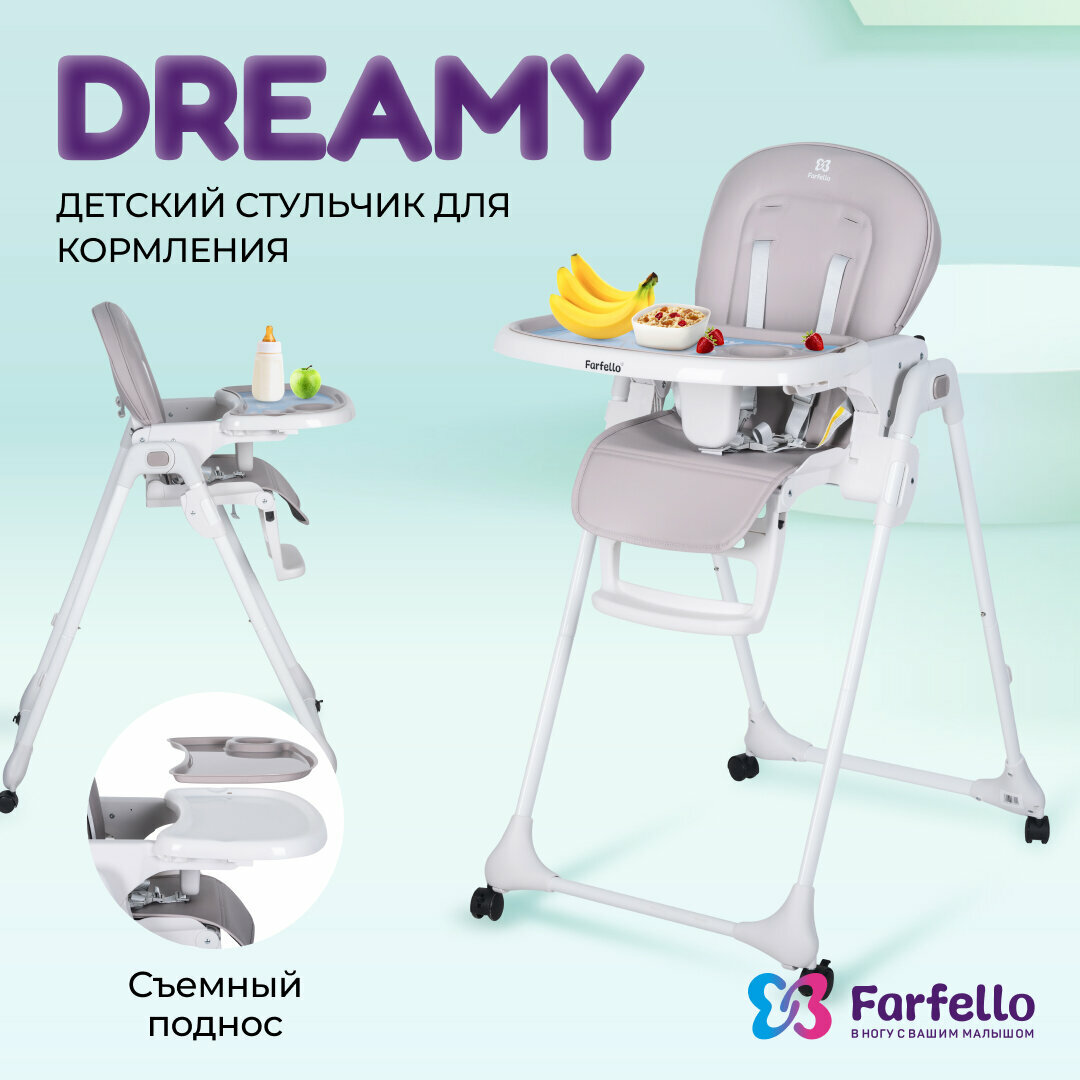 Стульчик для кормления ребенка Farfello Dreamy, Светло-серый