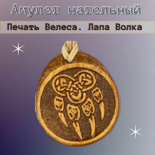 фото Подвеска, бежевый нет бренда