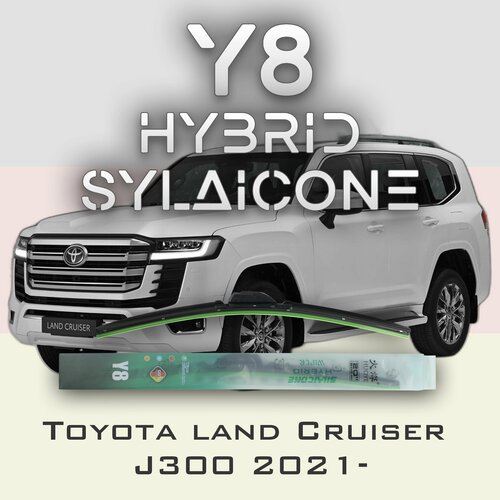 Комплект дворников 24