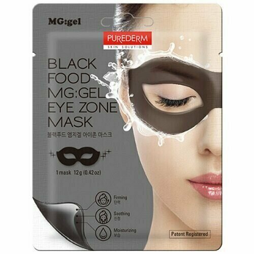 Гидрогелевая маска для зоны вокруг глаз Purederm Black Food MG: gel Eye Zone Mask