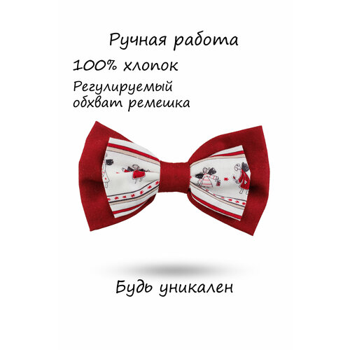 Бабочка HAPPYBOWTIE, бордовый, белый