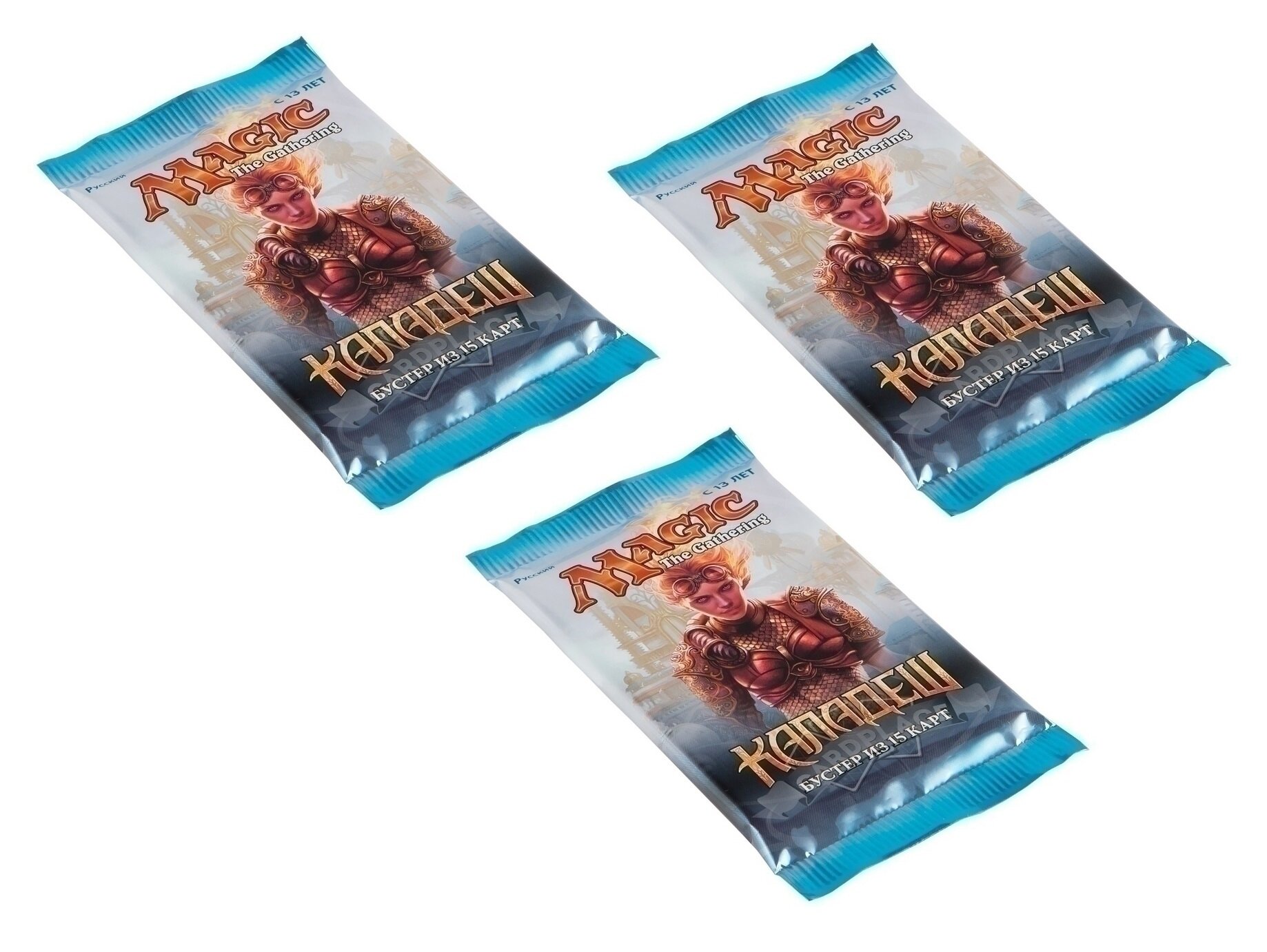 Magic The Gathering: 3 бустера MTG издания Каладеш на русском
