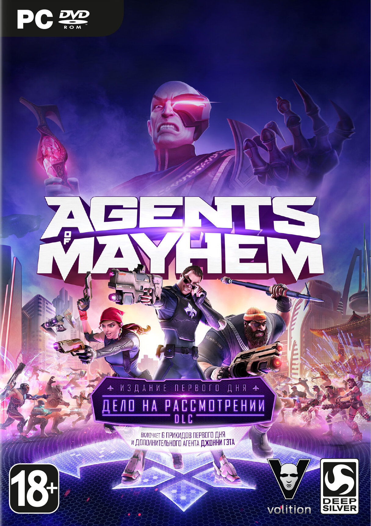 Игра Agents of Mayhem. Издание первого дня для PC (русские субтитры)