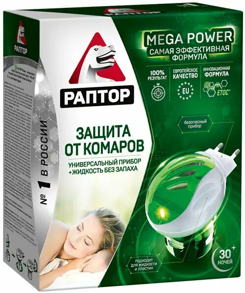 Фумигатор + жидкость Раптор от комаров повышенной эффективности Mega Power