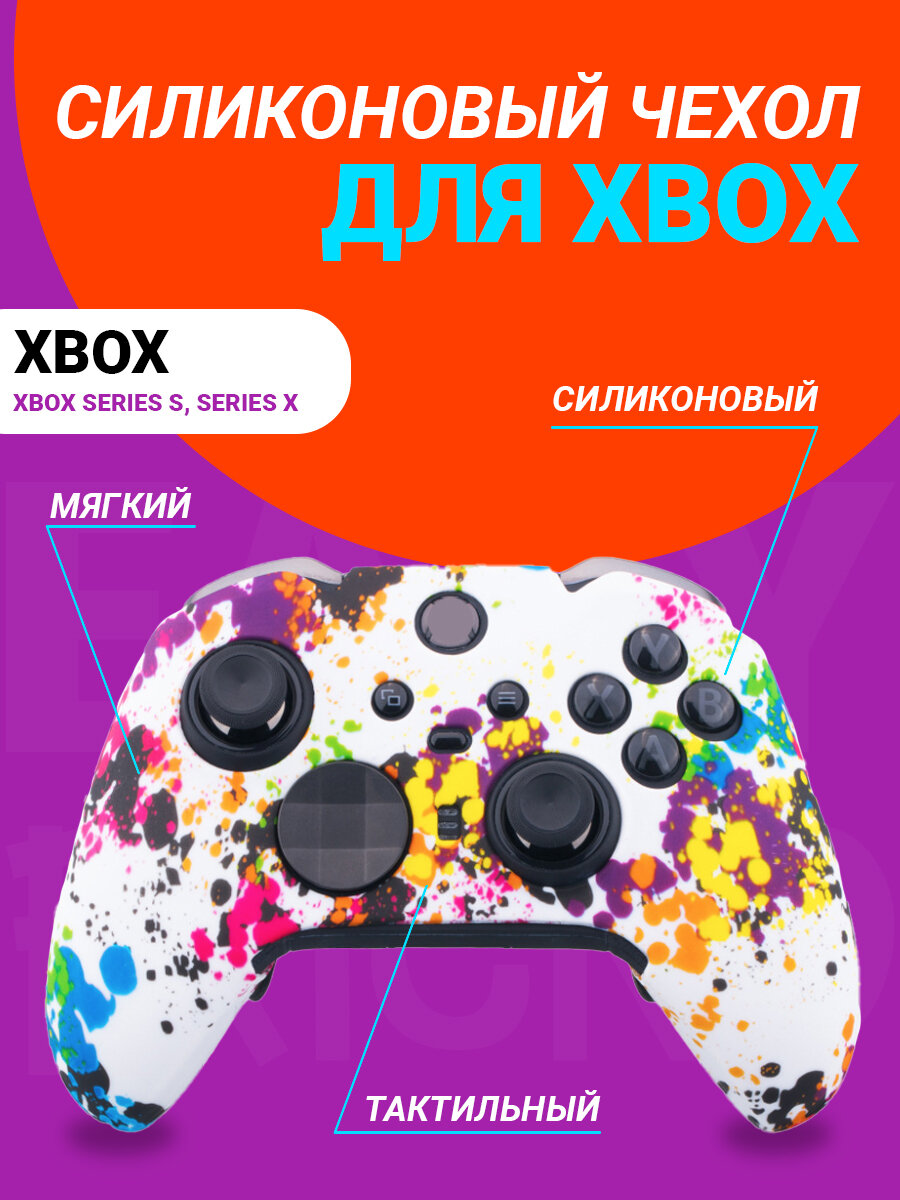 Чехол на геймпад Xbox series S, Xbox series X индейцы