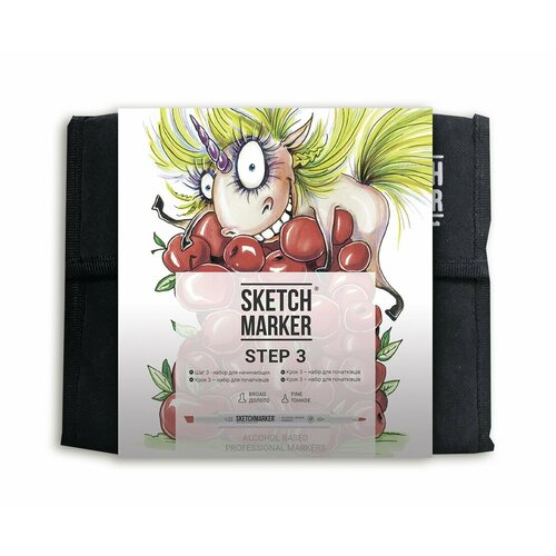 Набор маркеров SKETCHMARKER Step 3 Set (Шаг 3), 2 пера (долото и тонкое), 36 цветов в сумке-органайзере