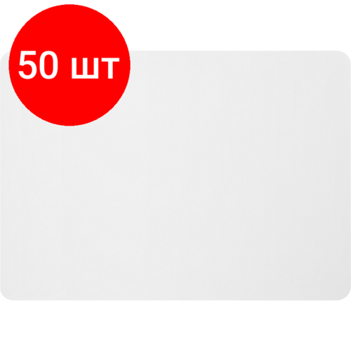 Комплект 50 штук, Настольное покрытие для лепки А5, пластик