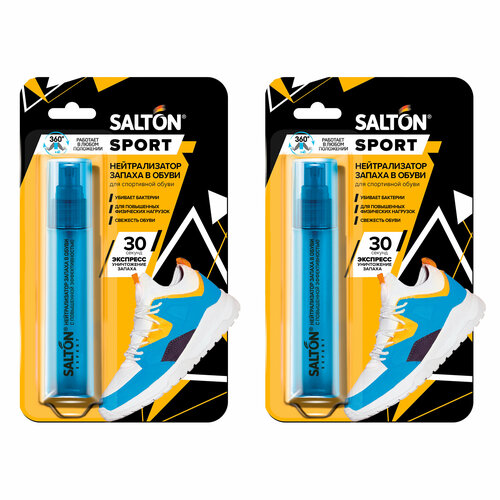 SALTON Sport Нейтрализатор запаха в обуви 75мл (2шт в наборе)