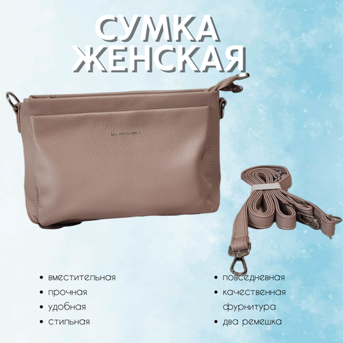 фото Сумка мессенджер 161162, фактура матовая, серый maljoryfamily