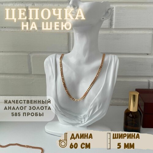 Цепь FJ Fallon Jewelry, длина 60 см, золотой