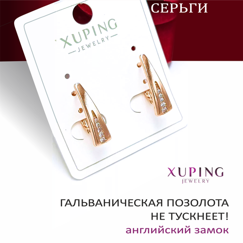 Серьги конго XUPING JEWELRY, фианит, размер/диаметр 18 мм, бесцветный, золотой