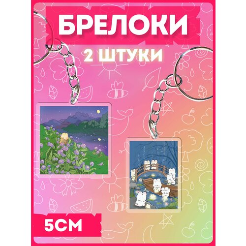 Брелок KRASNIKOVA, 2 шт., белый