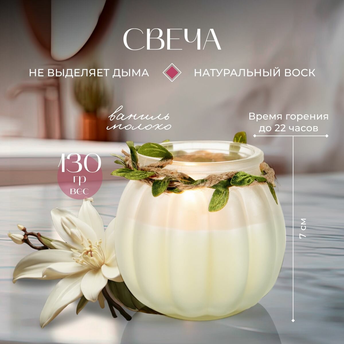 Премиальный Ароматический набор со свечами, Диффузор для дома, жасмин/ваниль/молоко — фото 1
