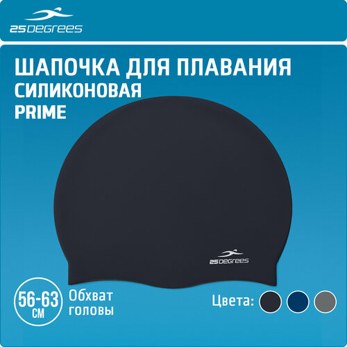 фото Шапочка для плавания 25degrees prime black взрослым и детям, размер 56-63 см, силиконовая, цвет черный