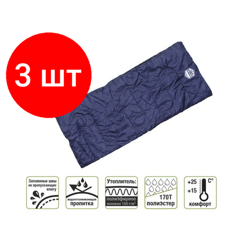 фото Комплект 3 штук, спальный мешок chipmunk (чипманк), синий, arizone (длина: 180 см, ширина: 75 см) (28-170151)