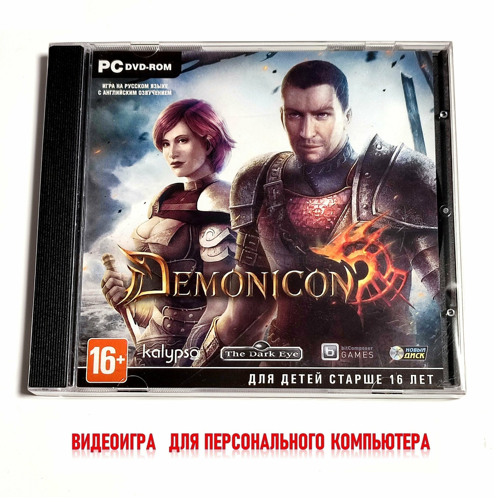 Видеоигра. Demonicon (2014, Jewel, PC-DVD, для Windows PC, Steam, русские субтитры) экшен, RPG / 16+