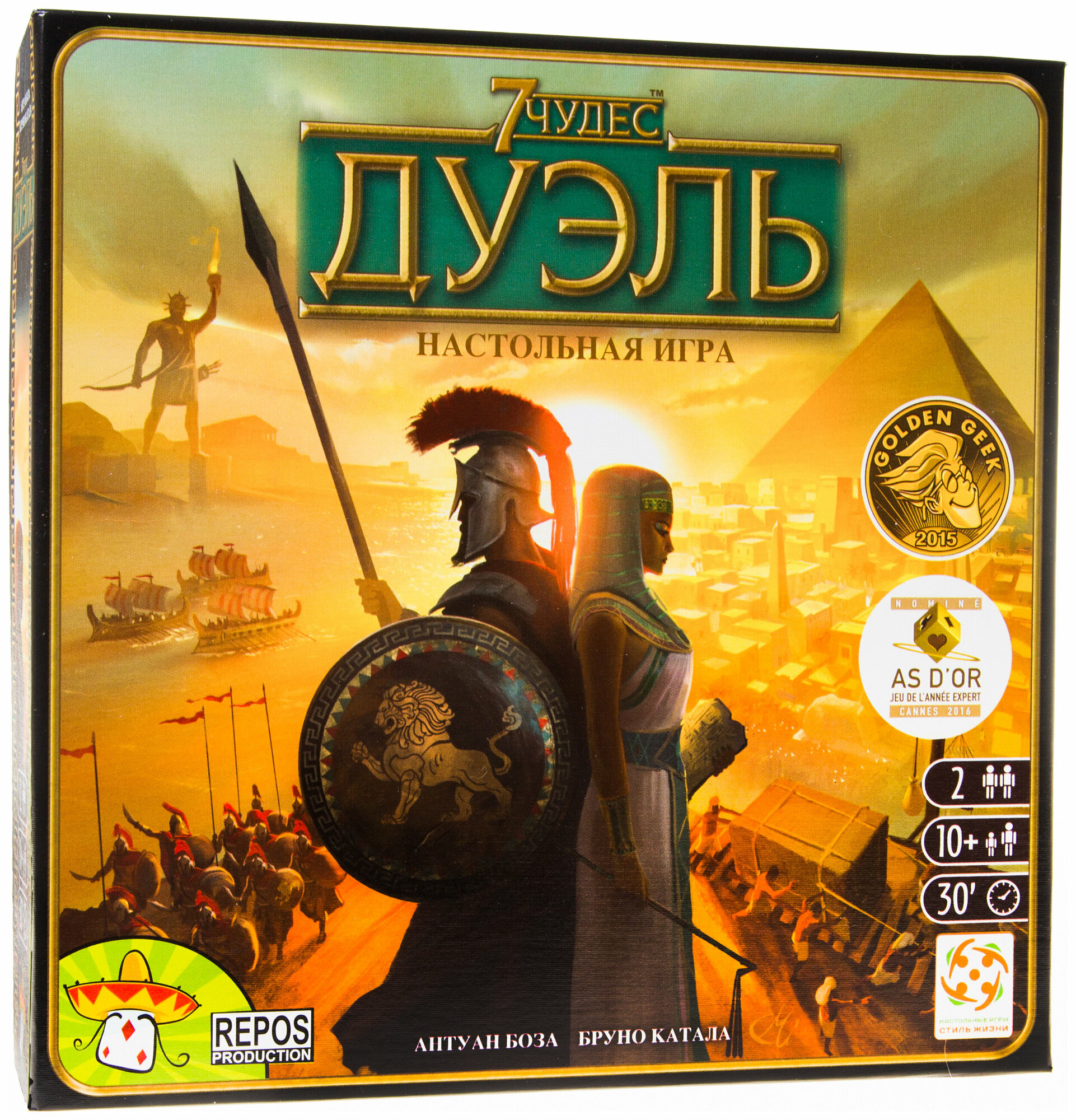 Настольная игра Стиль Жизни 7 Чудес: Дуэль