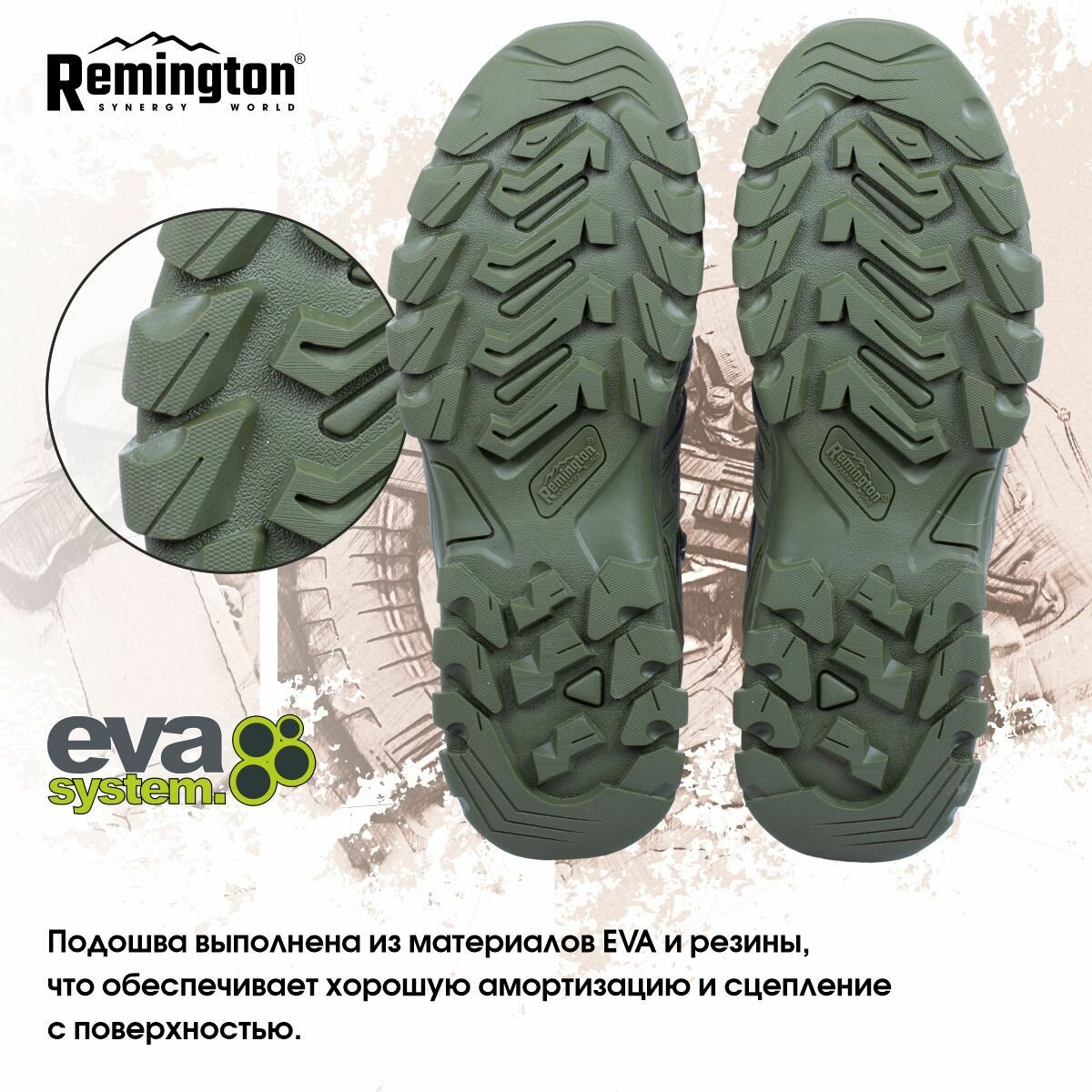 Ботинки Remington Boots X-FORCE Green р. 47 RB4442-306 — фото 1